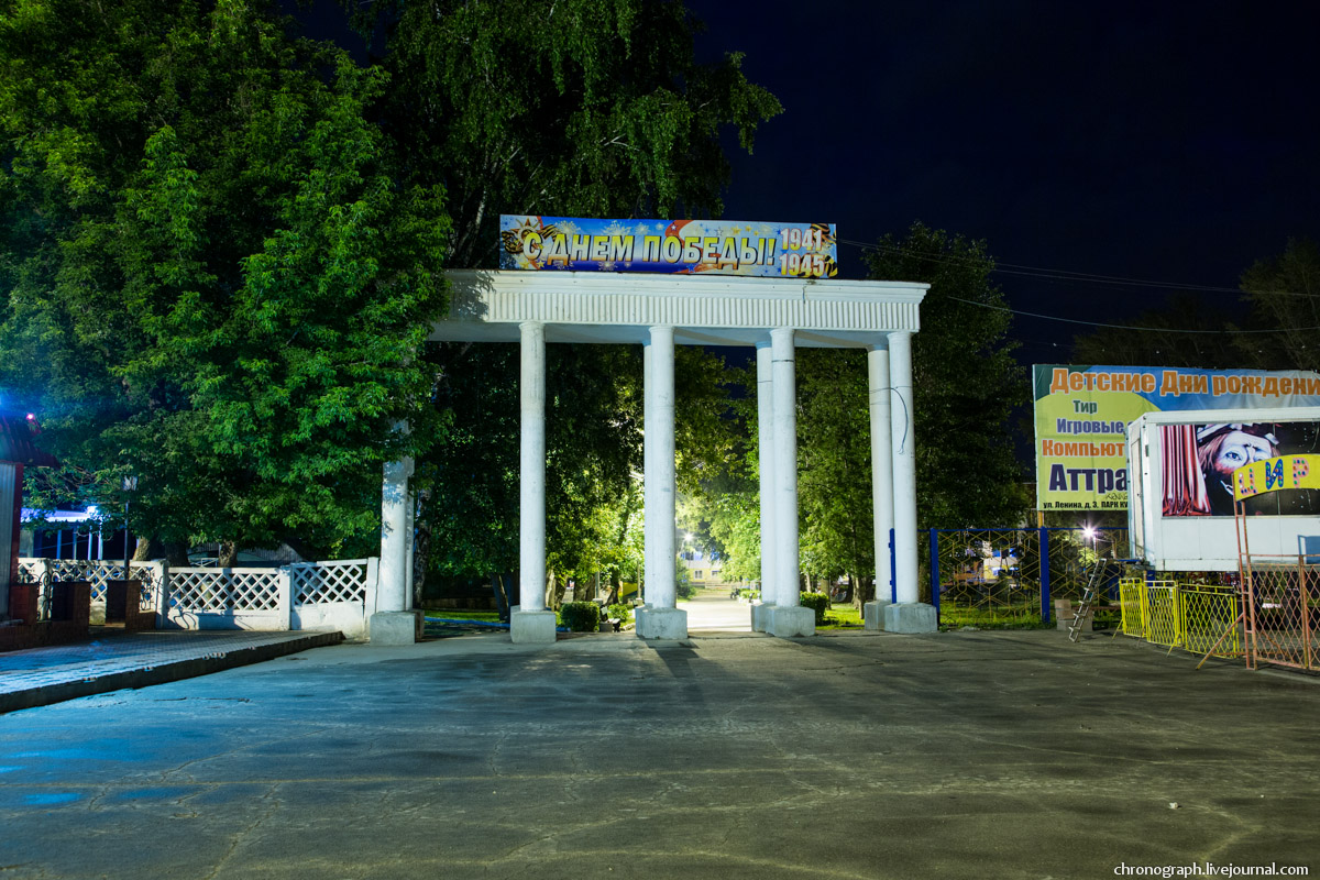 Zhigulyovsk